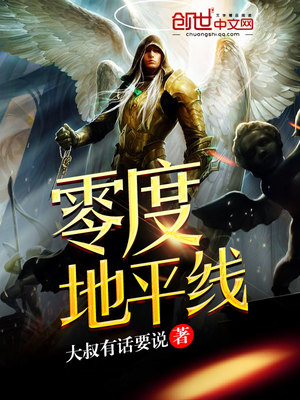 零度爆笑社