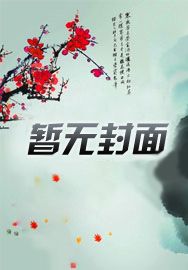我就拍个照,怎么重生了